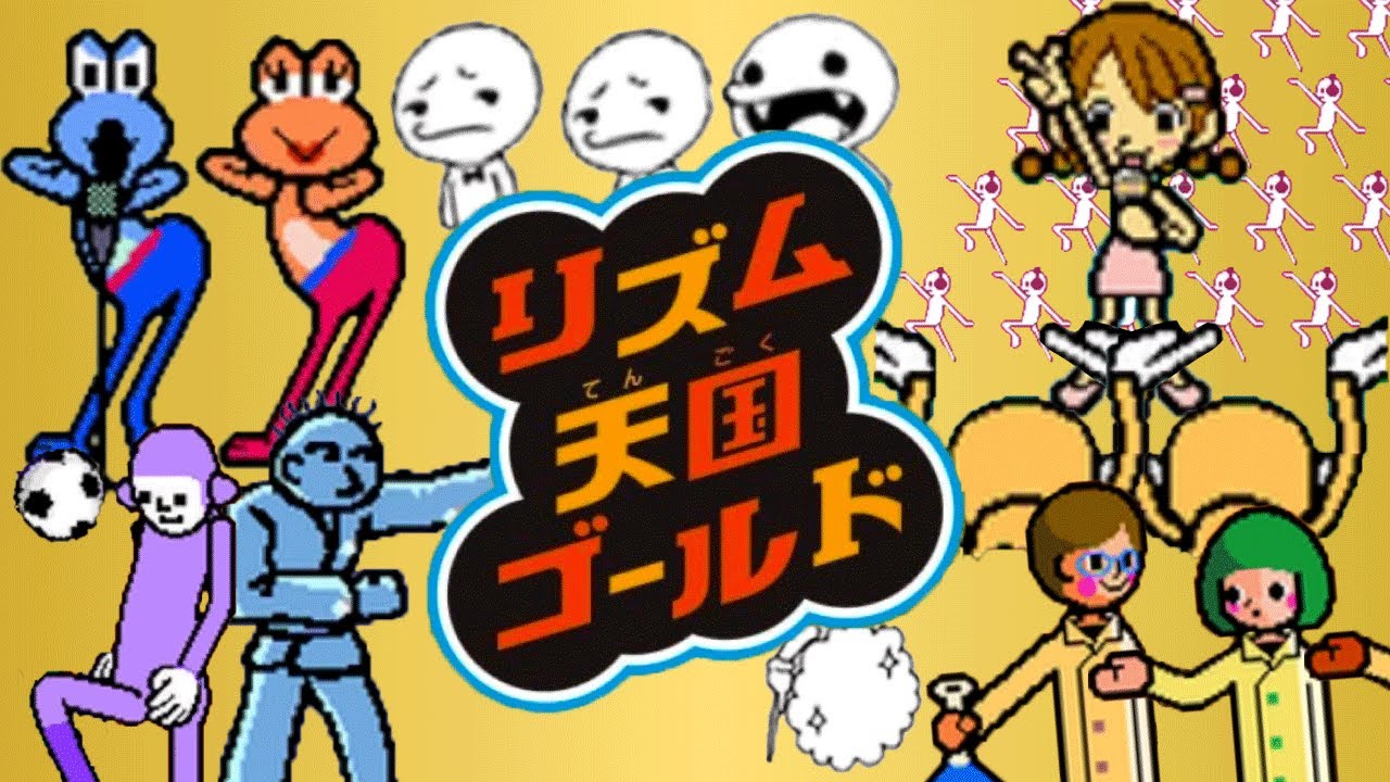 リズム天国「最高傑作」の噂【リズム天国ゴールド】