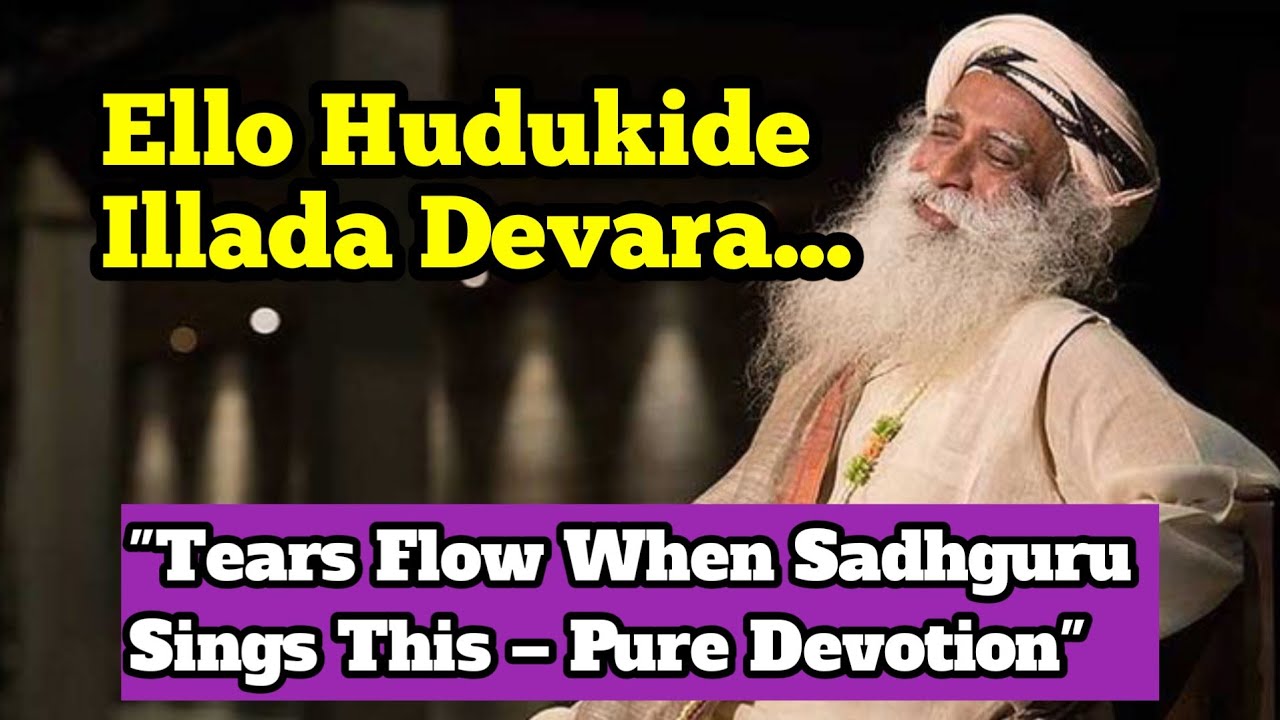 Sadhguru singing Emotional song | Ello hudukide illada devara Kallu Mannugala Gudiyolage |