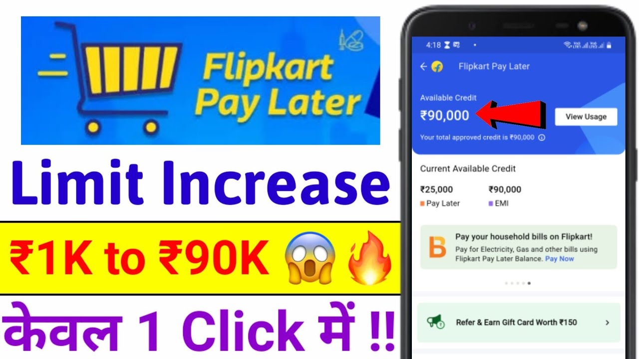 How to Increase Flipkart Pay Later Limit in 2023 | How to Increase Flipkart Pay Later Limit?