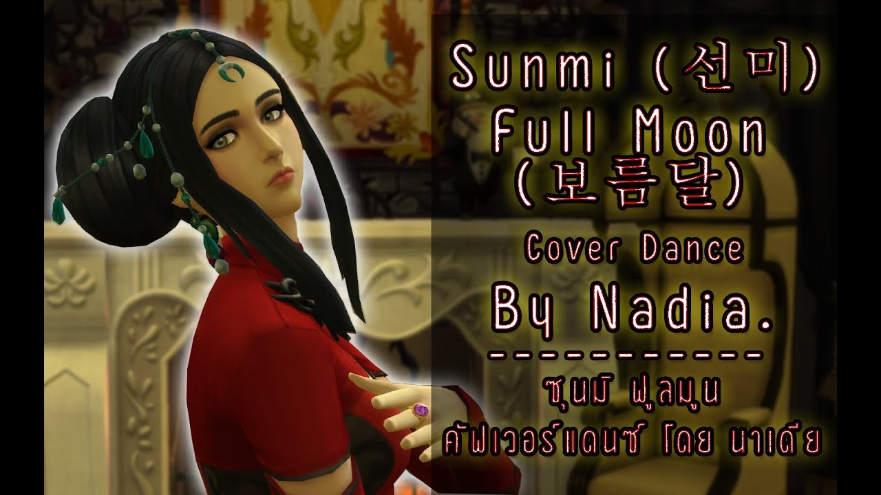 The Sims 4 | Chapter-15 Sunmi (선미) 