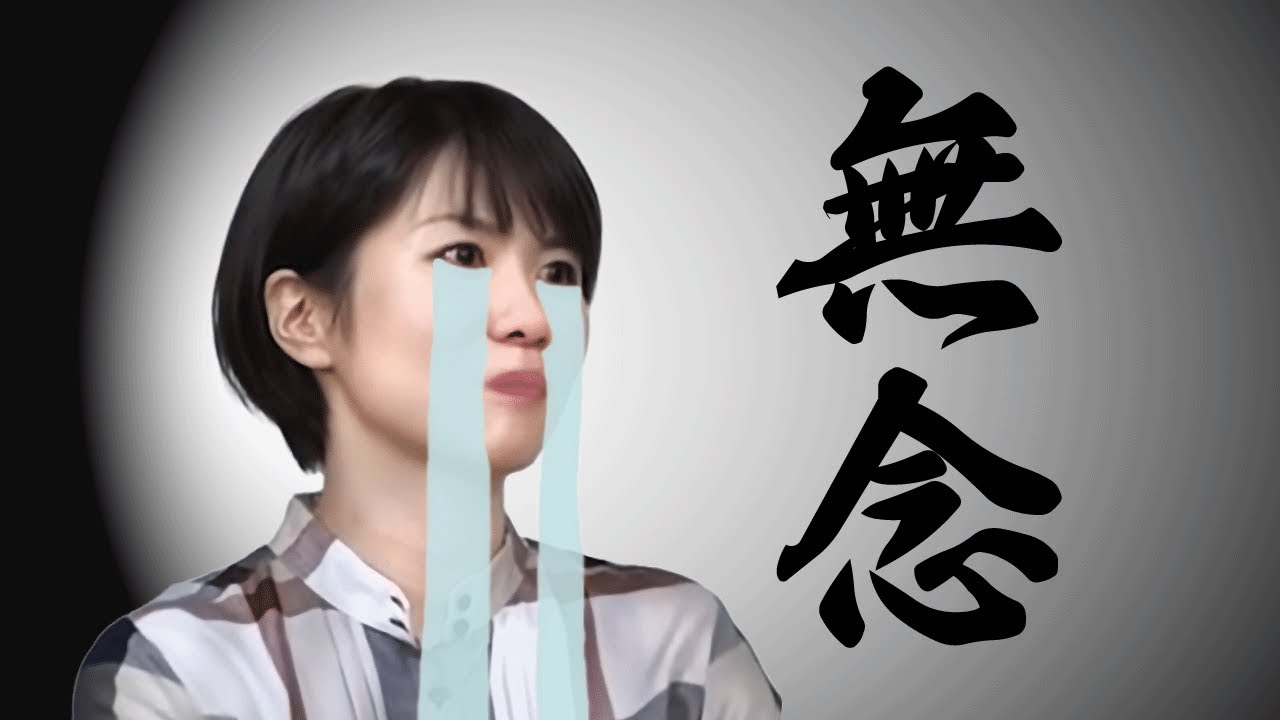 環那届かず…あと一歩で負けた理由に迫る！【清麗戦 挑戦者決定戦】