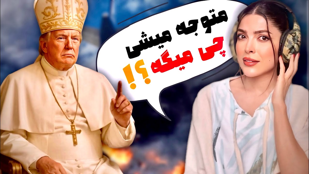 اگه متوجه میشی ترامپ چی میگه یعنی لیسنینگت عالیه!!❌ یادگیری زبان انگلیسی ❌
