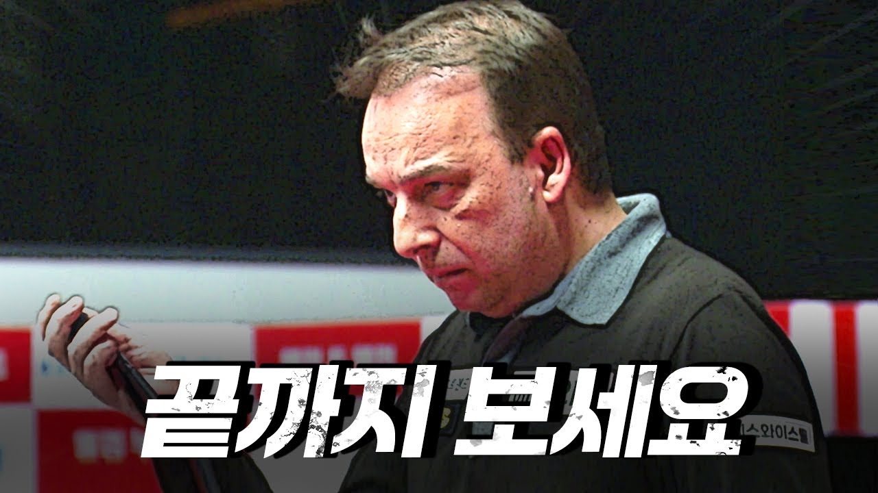퍼펙트큐 눈 앞에 있었는데 이 세트를 뒤집는다고???｜명장면｜웰컴저축은행PBA 챔피언십 2024-25