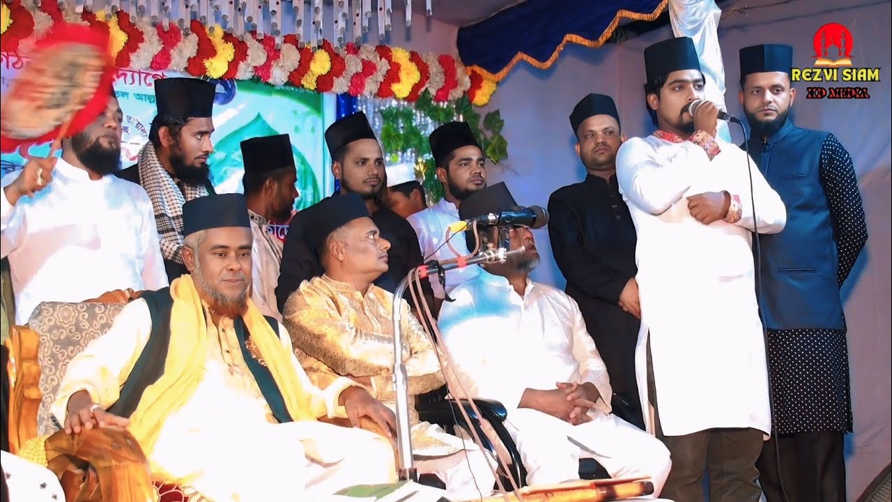 জামানার মোজাদ্দেদ তুমি ভক্তেরই পরান। শানে রেজভী শাহ।। লাখো সালাম আপনাই।। শানে মুর্শীদী।।