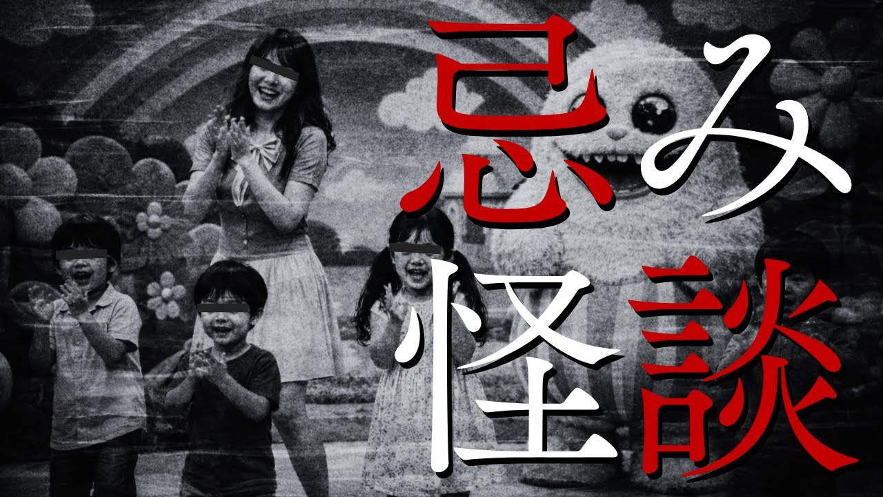 【怪談朗読】嫌な音が響き渡っていた…　身の毛もよだつ怖い話　千年怪談【語り手】sheep【奇々怪々】【怖い話】【朗読】【ホラー】【心霊】【オカルト】【都市伝説】【作業用】【睡眠用】
