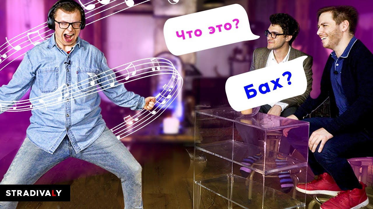 Чай, Кофский, Потанцуем? | STRADIVALY