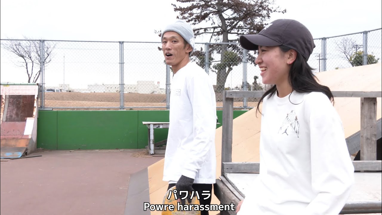 パワハラの回
