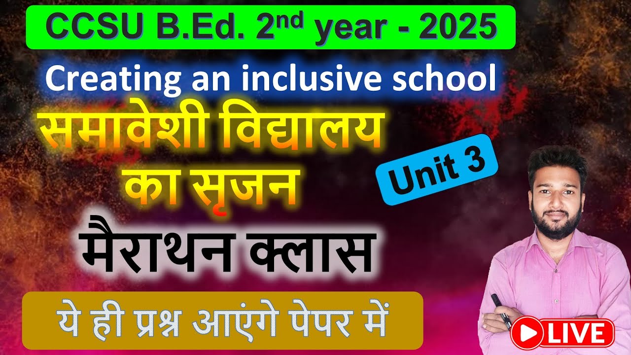 Creating an inclusive school marathon class live samaveshi vidyalya Unit 3 CCSU B.Ed. 2nd year