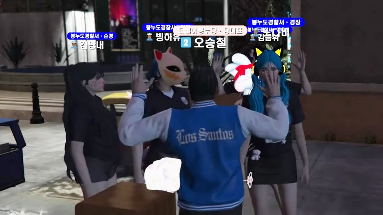 선거 유세