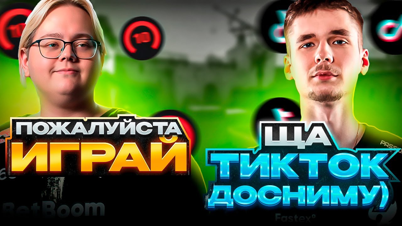 MAGIXX и S_CHILLA ИГРАЮТ НА ФЕЙСИТЕ! ПОПАЛИСЬ С ЛУЧШИМ КАПИТАНОМ ТУРЦИИ?! (CS2) #magixx #cs2