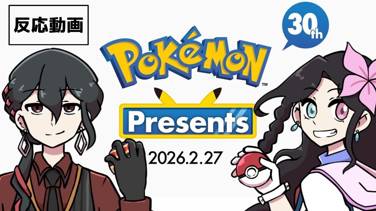 【ポケプレ反応動画】わくわくの30周年がはじまる！【Pokémon Presents 2026.2.27】