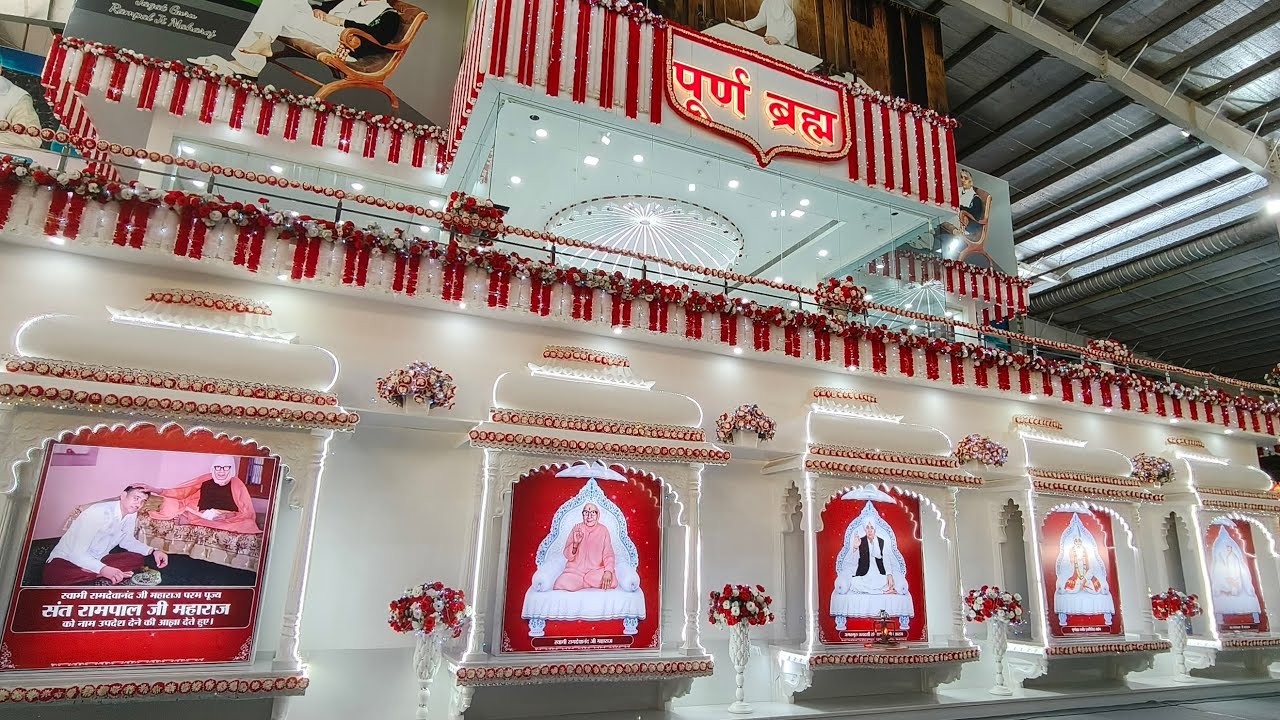 Live : महासमागम के दूसरे दिन की दहेज मुक्त विवाह (रमैणी) का लाइव कवरेज