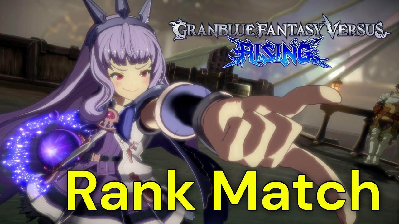【GBVSR】Rank Match~☆