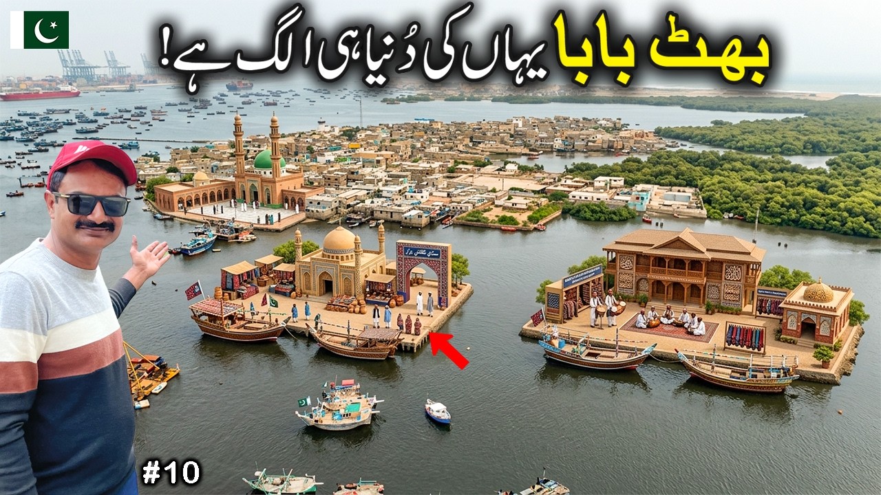 Bhit Baba - Where a Different  World Lives | Baba Bhit Island Life Pakistan | Sindh Motorcycle Tour
