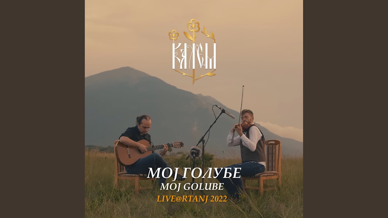 Moj golube