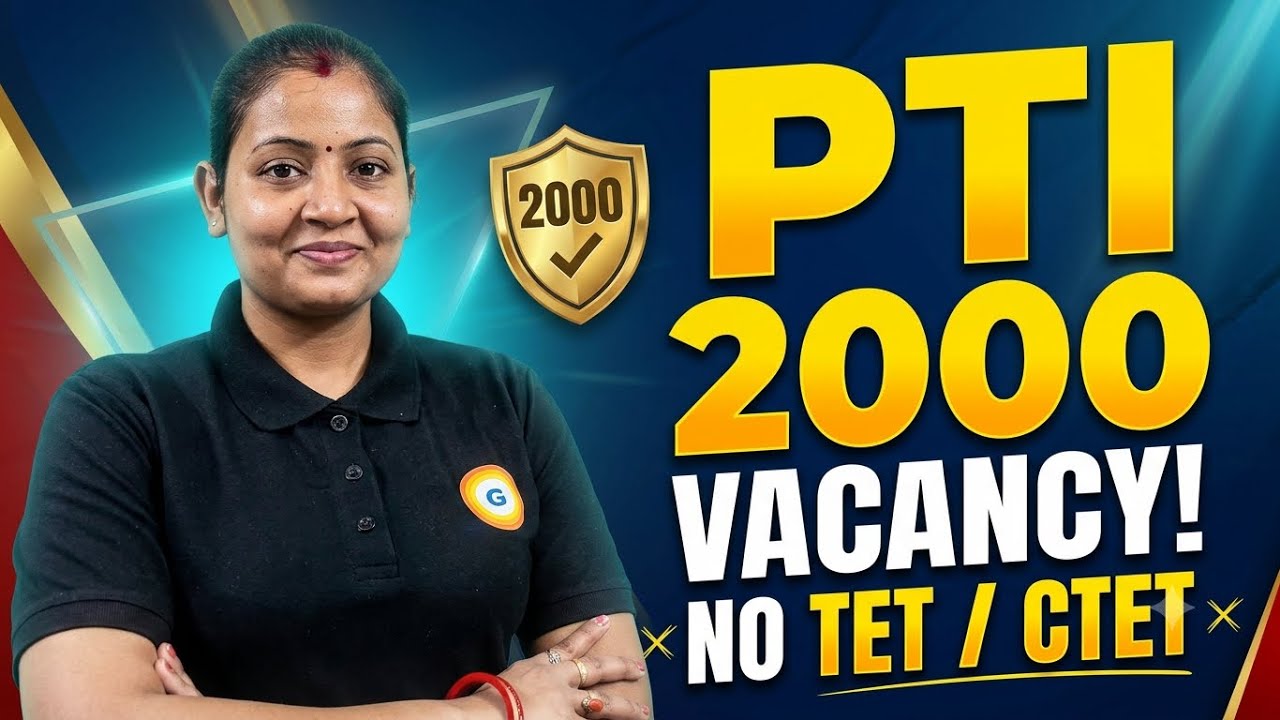 PUNJAB PTI 2000 VACANCY OUT: NO TET NO CTET (EVERYONE CAN APPLY)