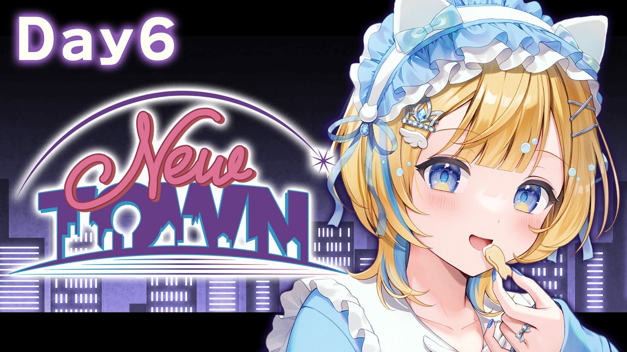 【 #NEWTOWN 】救急隊員6日目￤ハッピーなバレンタインになるかな...？🕊️🍫✨【 #白河しらせ / #RIOTMUSIC 】