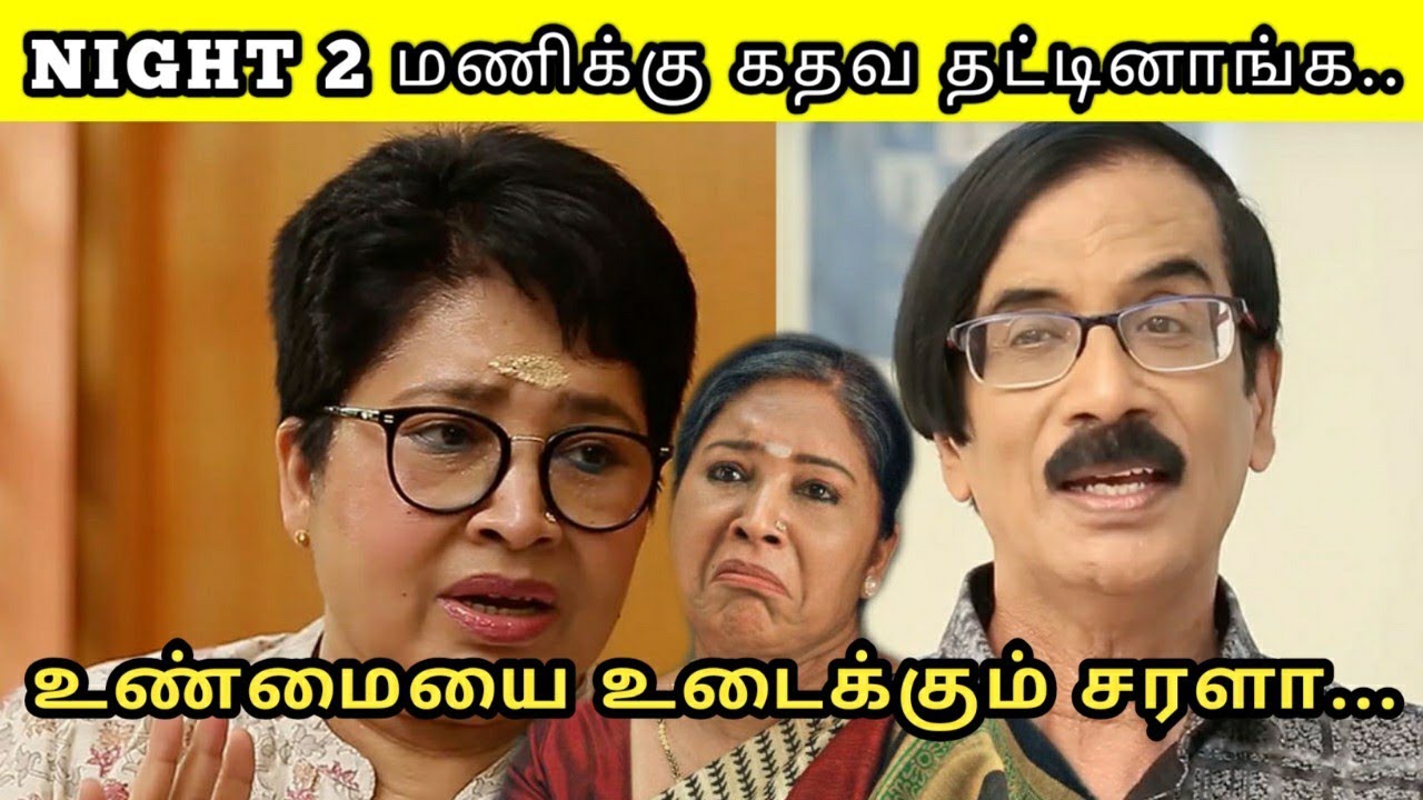 NIGHT 2 மணிக்கு கதவ தட்டினாங்க.. | Kovai Sarala Exclusive Interview