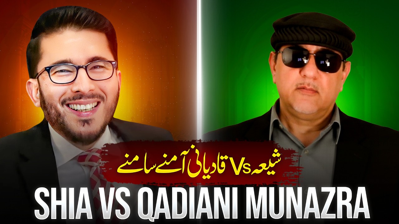 Hassan Allahyari vs Qadiani Munazra | Mirza Ghulam Ahmad Qadiani Exposed | Shia Vs Qadiani Munazra
