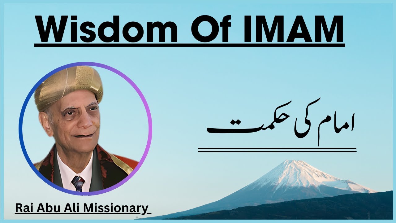 Wisdom of Imam | Rai Abu Ali Missionary Waez