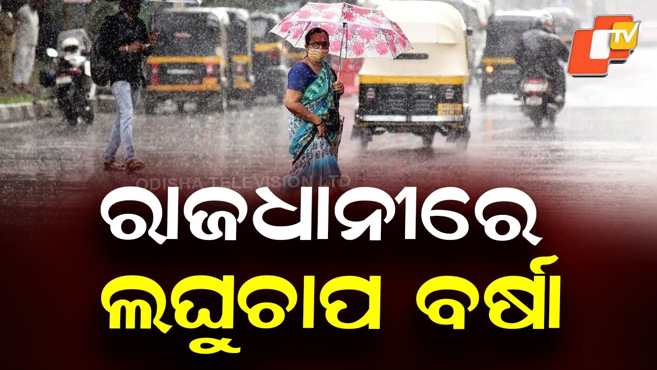Low-Pressure Rain, Strong Winds Lash Bhubaneswar
