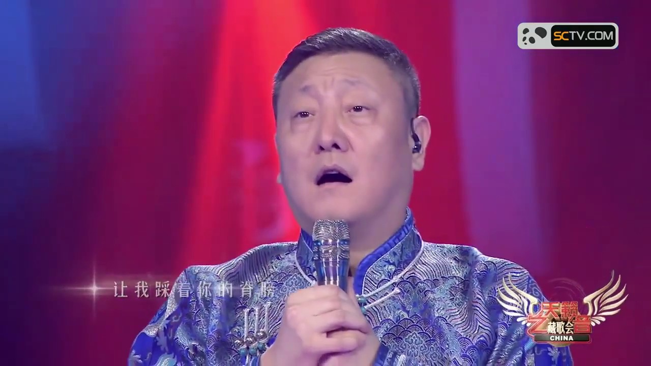 [No Noise] Han Lei《Heading to Mount Everest》| Tibetan Pop Concert of China 2018EP3