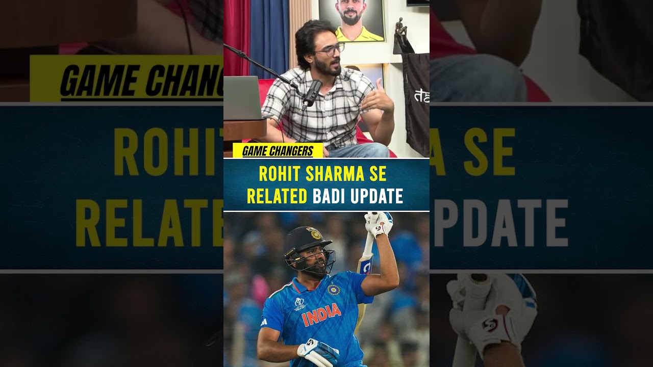 ROHIT SHARMA SE RELATED BADI UPDATE #rohitsharma #odi #cricket
