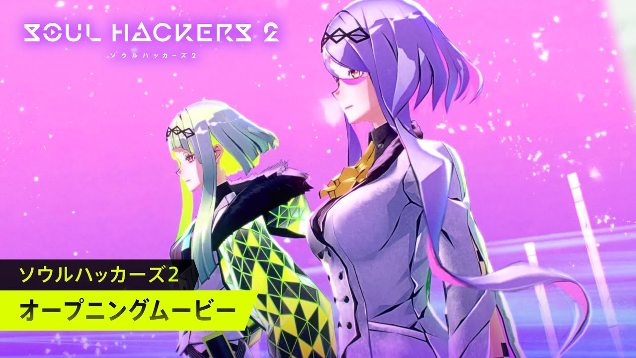 『ソウルハッカーズ2』オープニングムービー