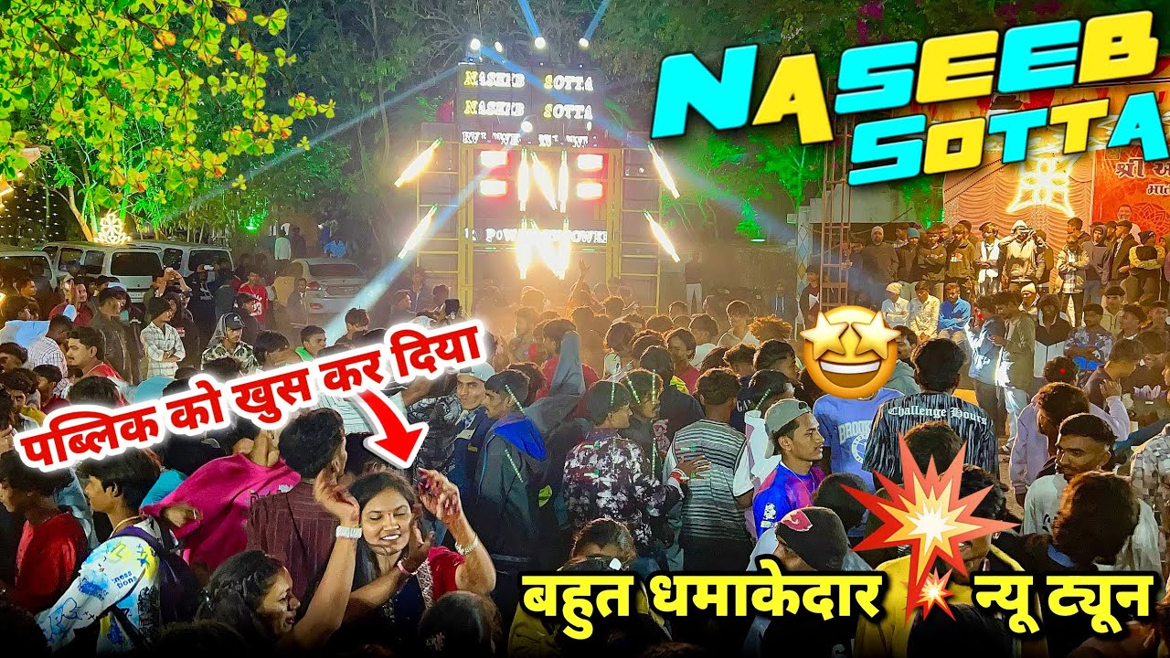 बहुत धमाकेदार 💥 न्यू ट्यून | Naseeb star Band New Tune