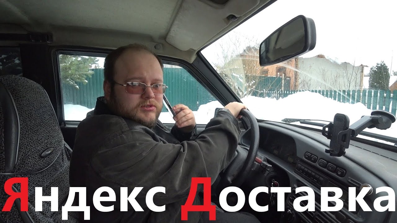Предновогодняя Яндекс доставка, заказы шокируют!