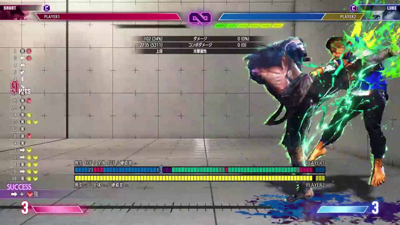 【スト6】タイガー練習