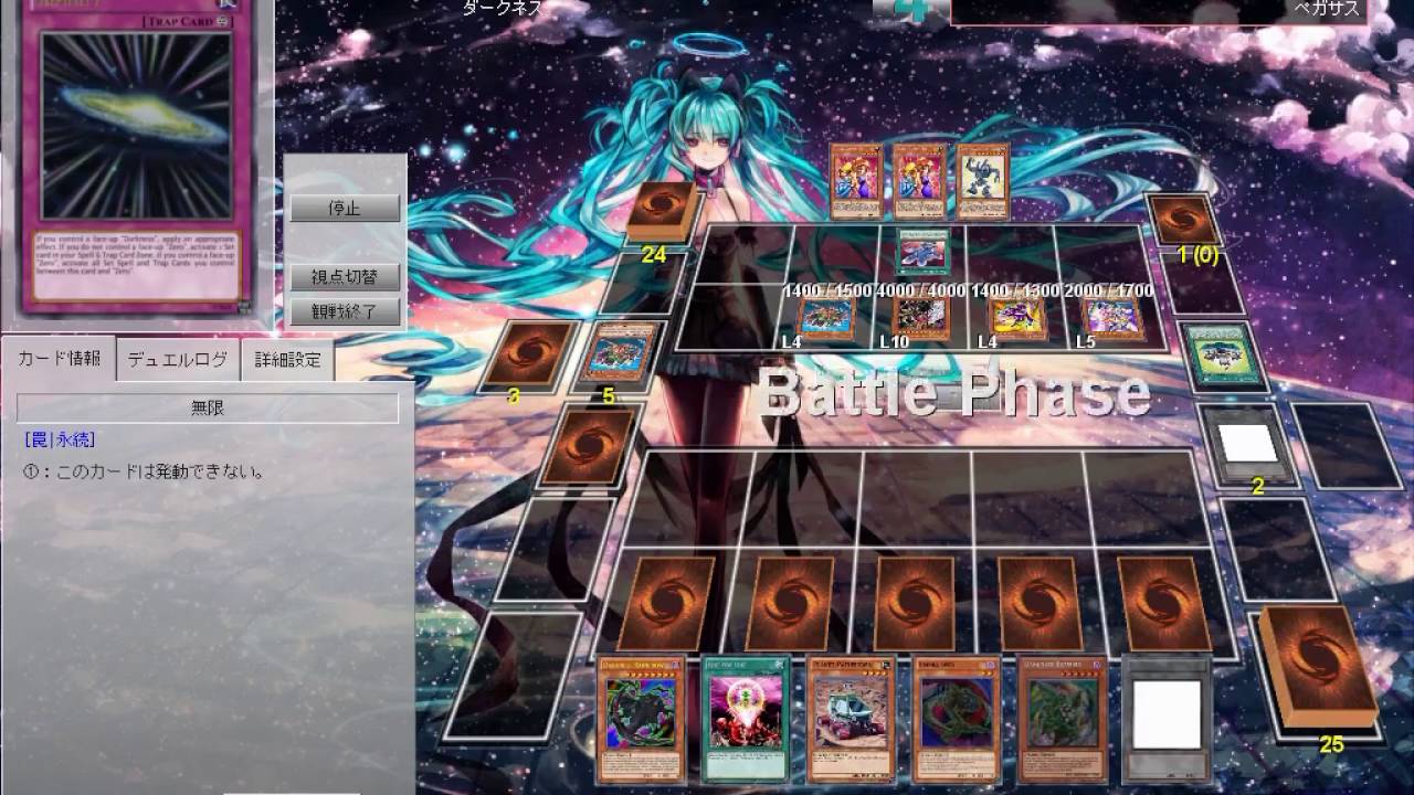 YGOPRO BOSS Tournament Part3