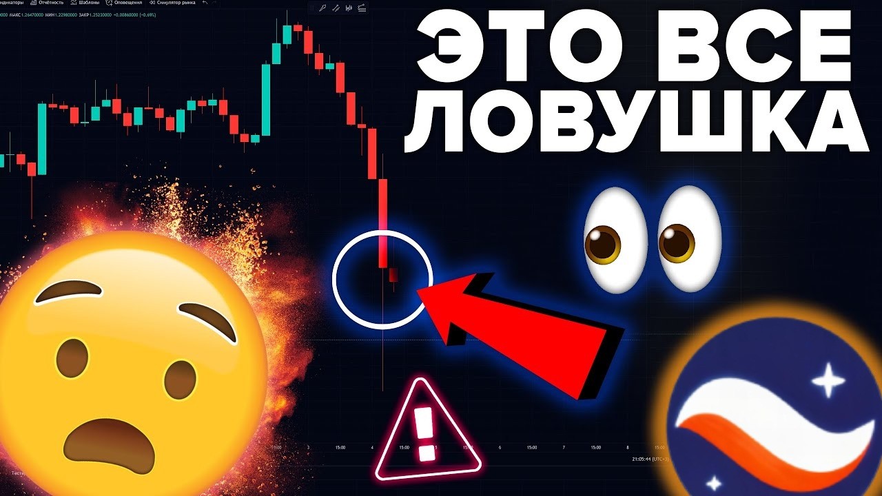 🚨 STARKNET ФИНАЛЬНАЯ КАПИТУЛЯЦИЯ В ФЕВРАЛЕ!? ГДЕ Я БУДУ ПОКУПАТЬ СТАРКНЕТ STRK 2026 ПРОГНОЗ И ЦЕЛИ