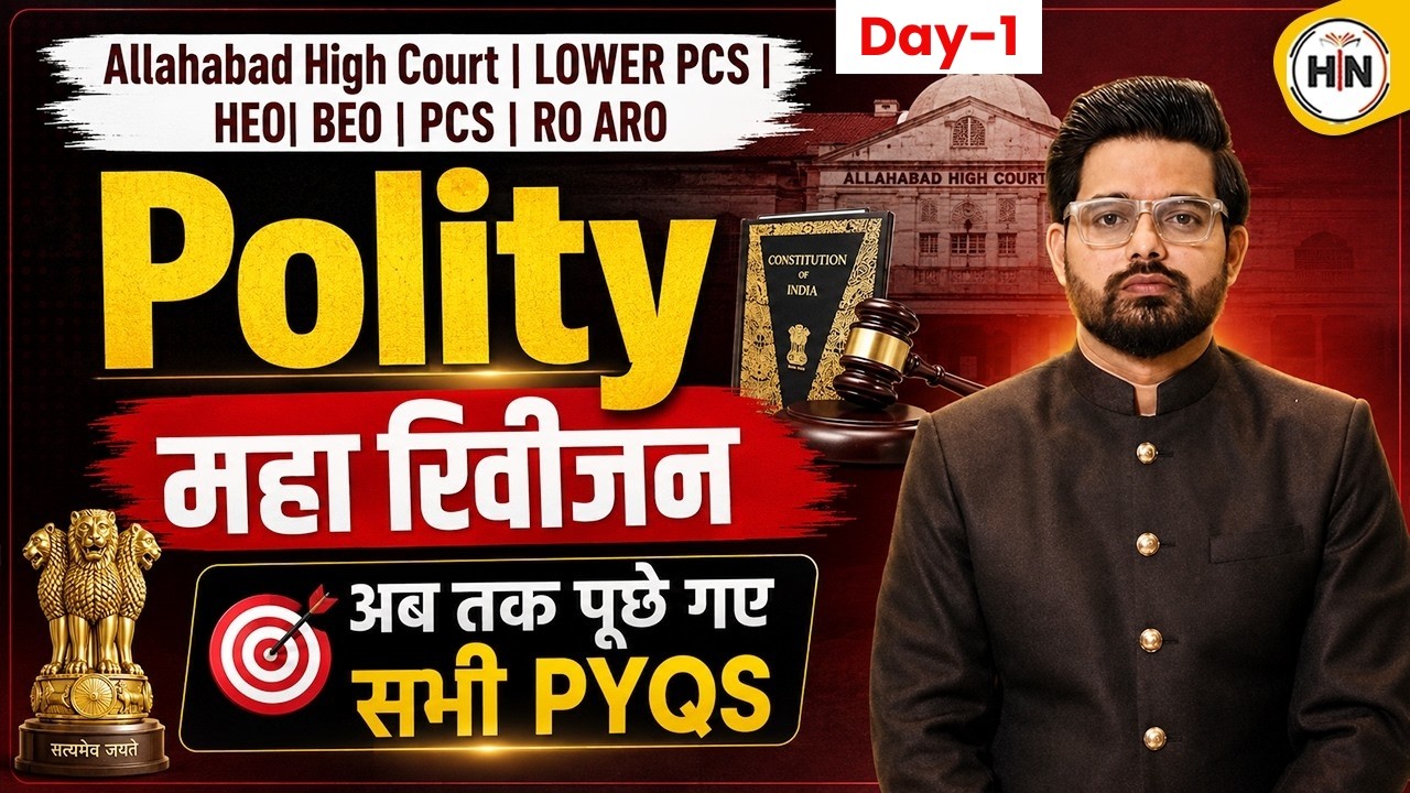 Polity Maha Revision | Complete PYQs for RO ARO/PCS/AHC/HEO & BEO-1 | One Shot Revision Abhishek Sir