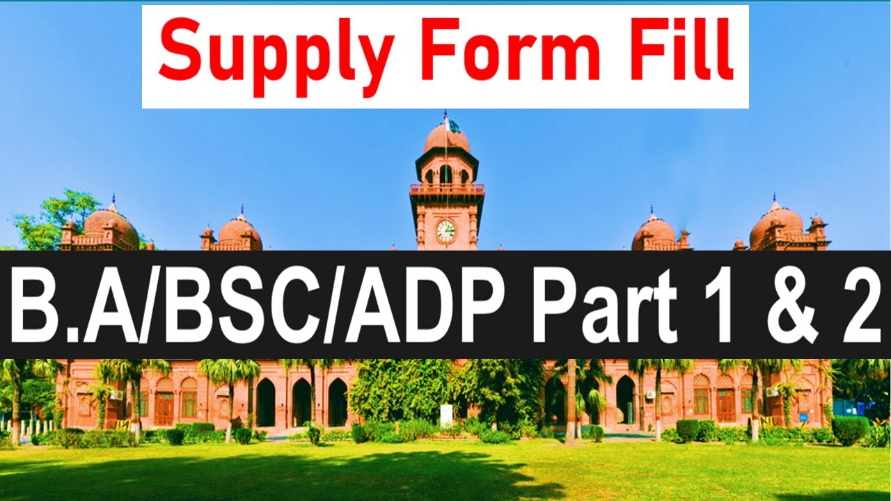 ba bsc adp b.com ma msc supply admission form fill complete method punjab university ba bsc adp