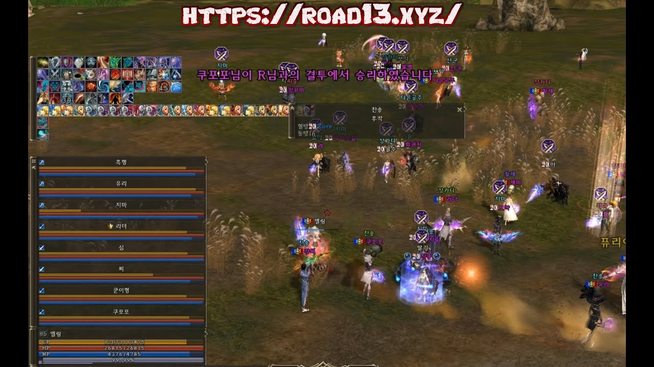 ✨26.1.5  ✪ 저녁 쟁 5  ✪ (8K) ✨ (▶️ 빠른 재생) ✨