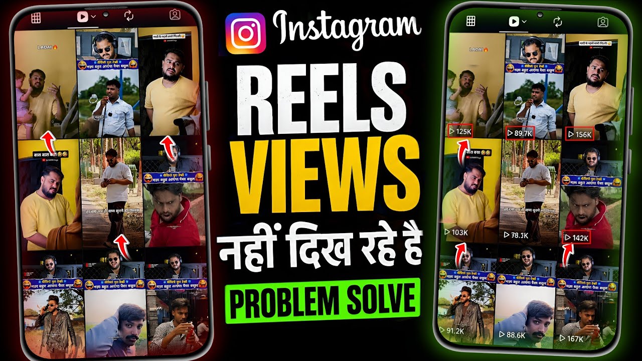 Instagram Reels Views Not Showing Problem Solve 2026 | Reels View Count Nahi Dikh Raha Hai