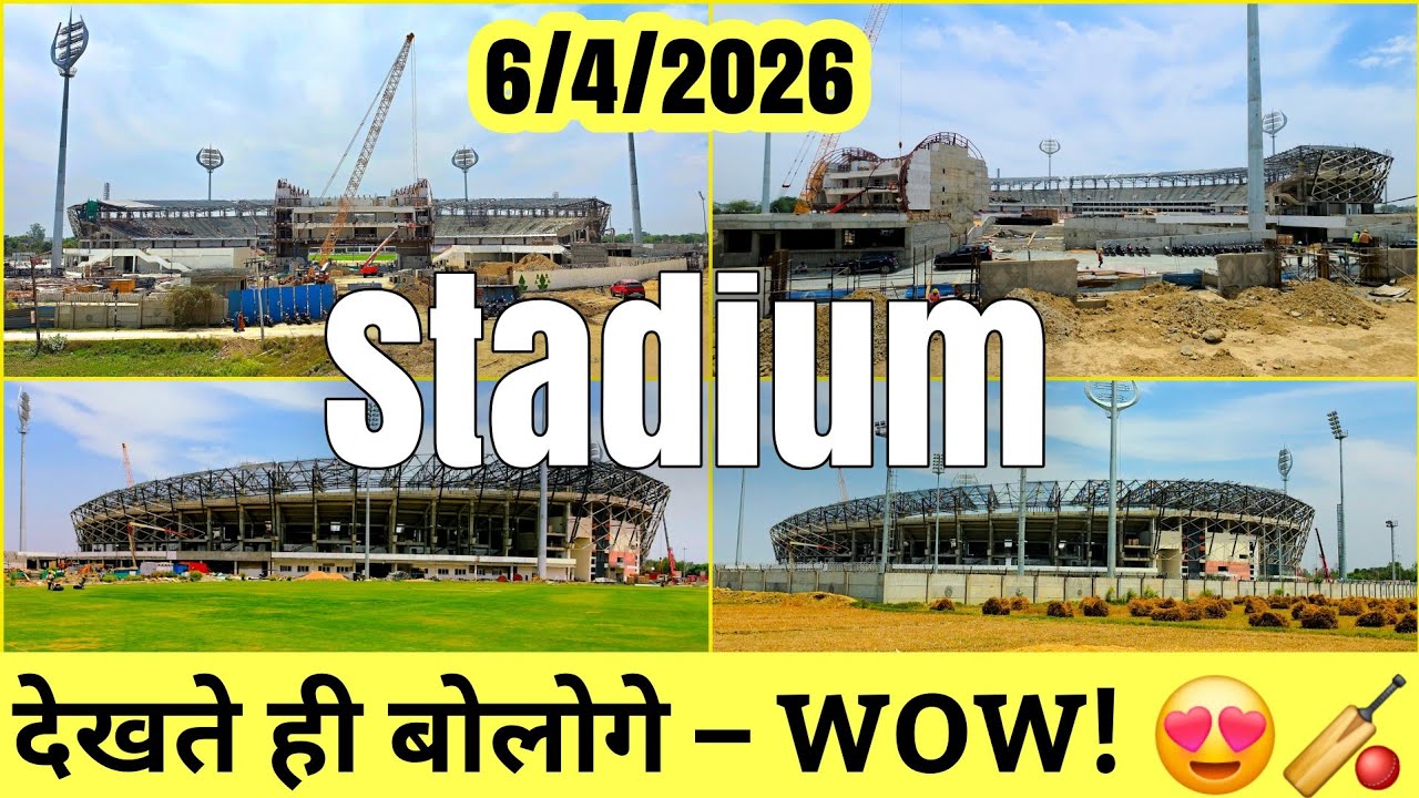 🏟️🏏 Varanasi International Cricket Stadium बनारस में आ रहा है क्रिकेट का नया युग! 🏏✨