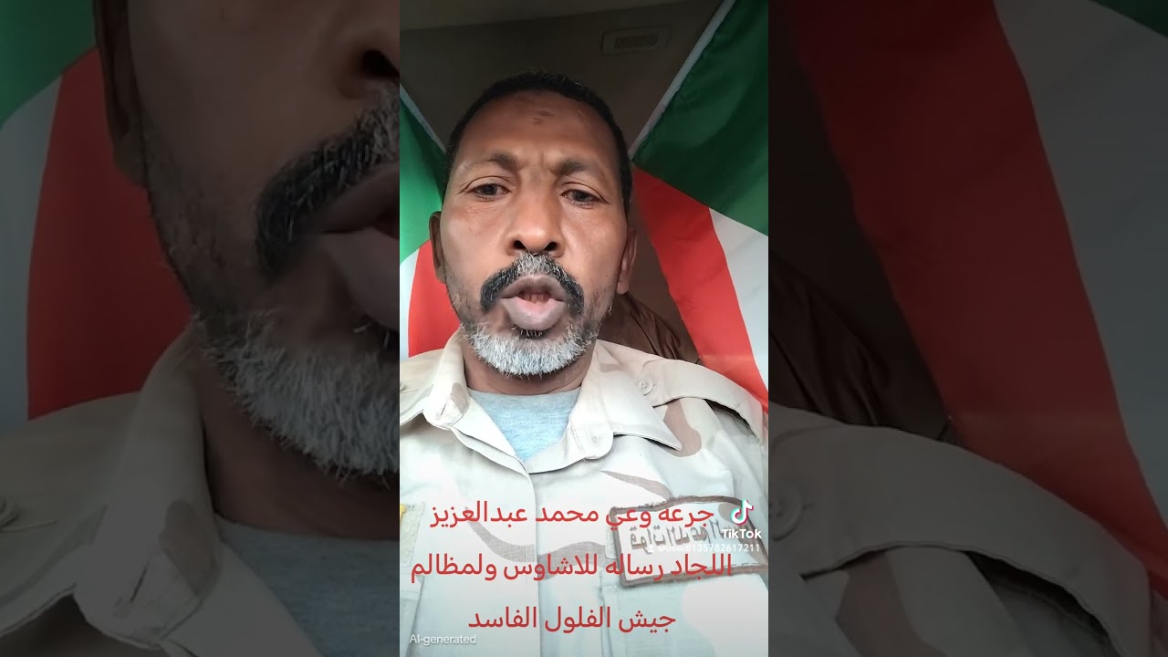 ٨ يناير، ٢٠٢٦