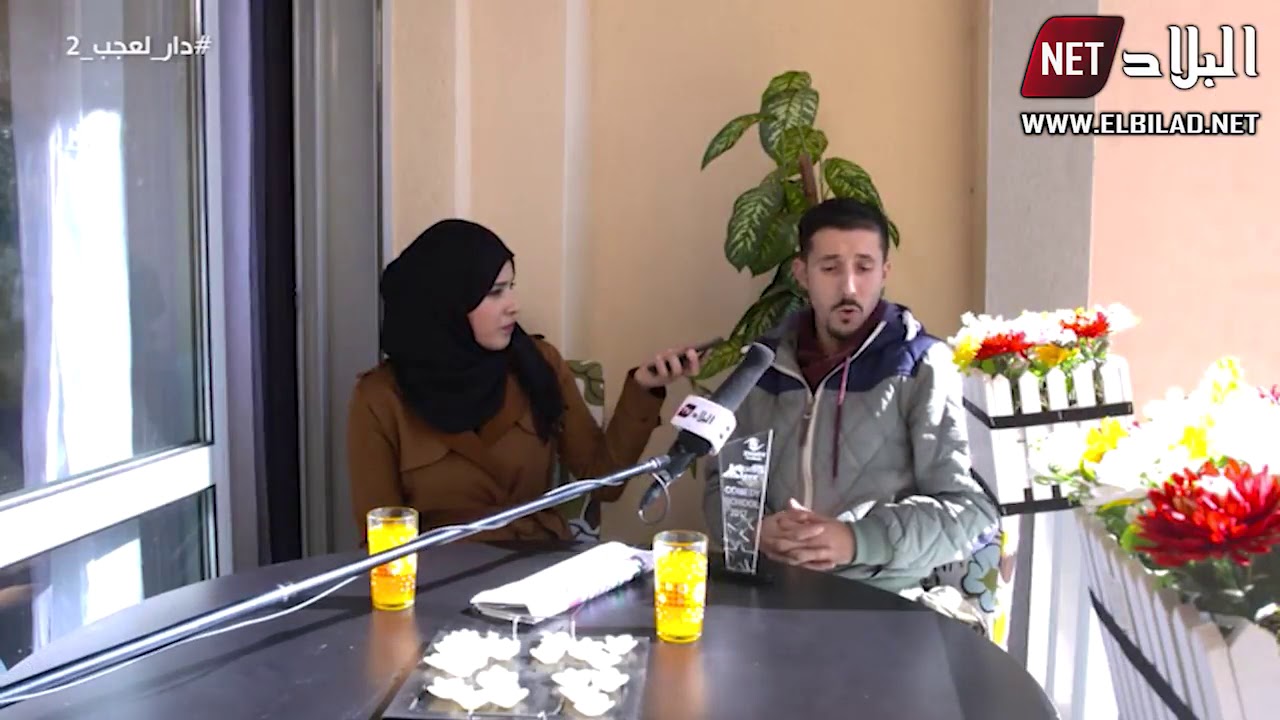 أجياح دير Le Beuzz