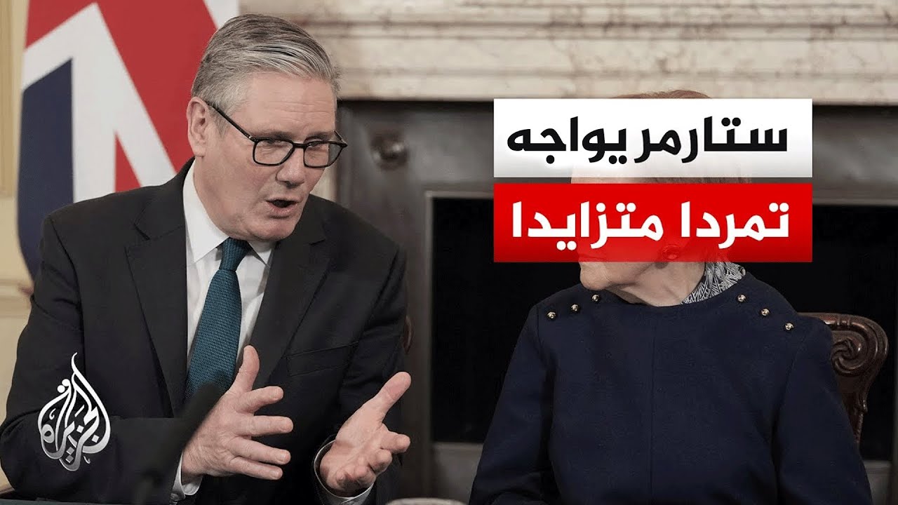 تمرد داخل حزب العمال البريطاني بعد منع عمدة مانشستر من الترشح
