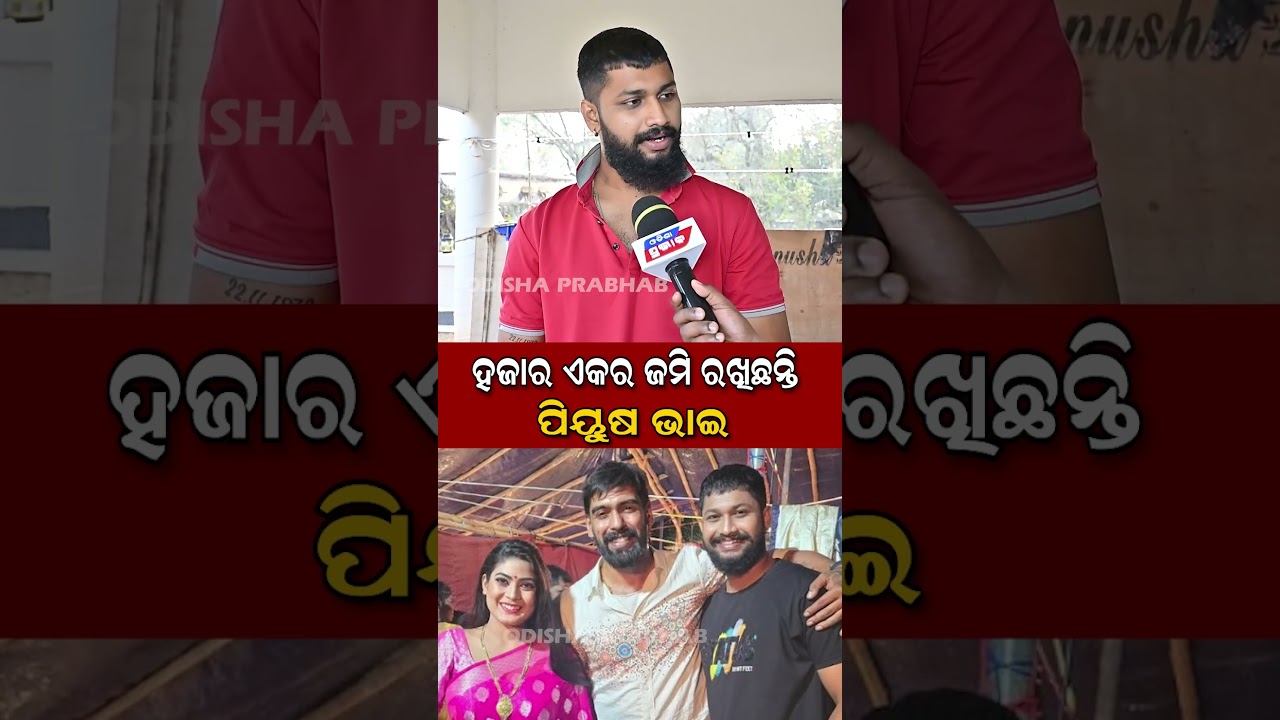 ପିୟୁଷଙ୍କ କଥା କହିଦେଲେ ସାଇ  Jatra Actor Sai Nandu Babu Tulasi gananatya || Odisha Prabhab ||
