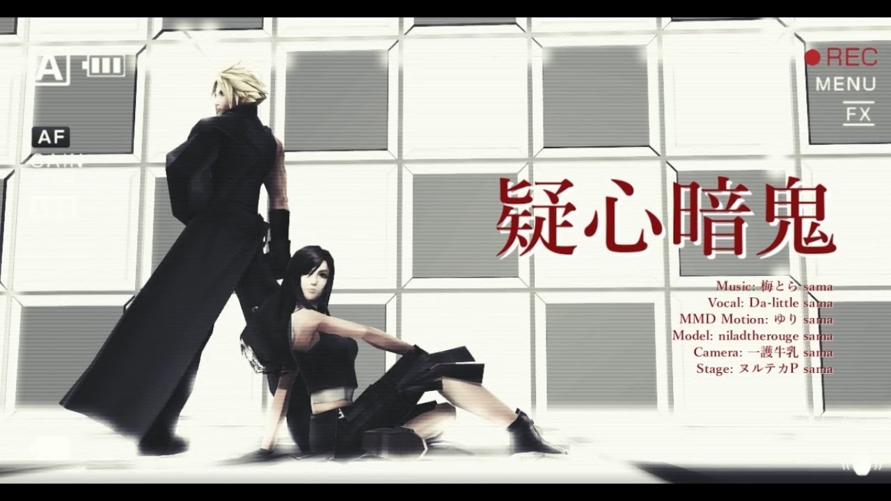 [MMD] Cloud Strife  & Tifa Lockhart FFVII- Gishin anki