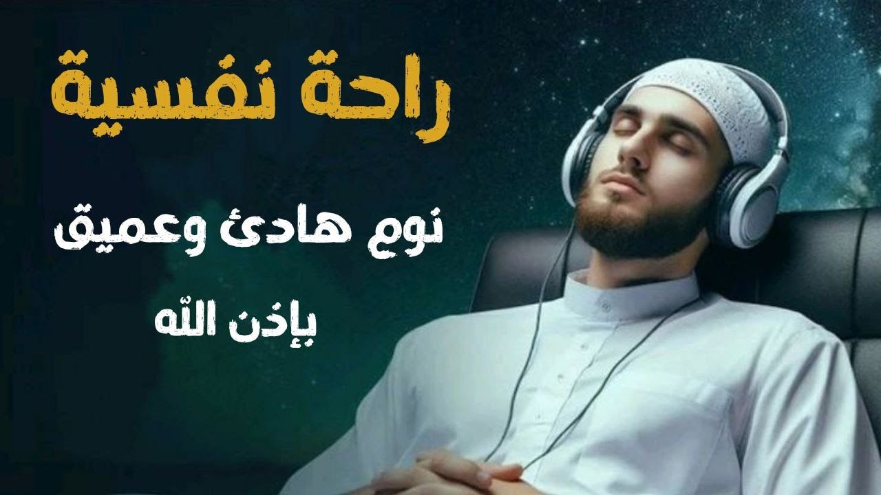 سورة البقرة كاملة | رقية للبيت وعلاج للسحر | القارئ علاء عقل ــ Surah al Baqarah