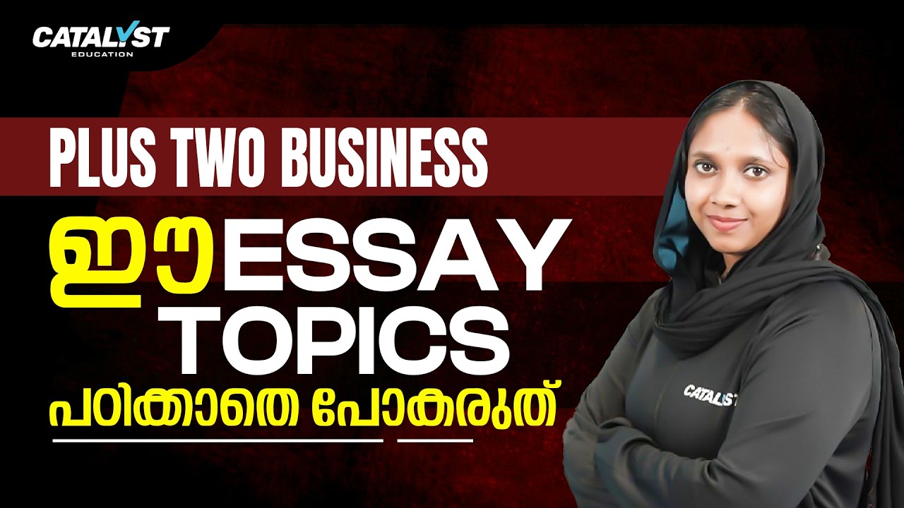 Plus Two Business Studies Essay Topics 🔥 Public Exam 2026 |Don't leave without studying this, thi...