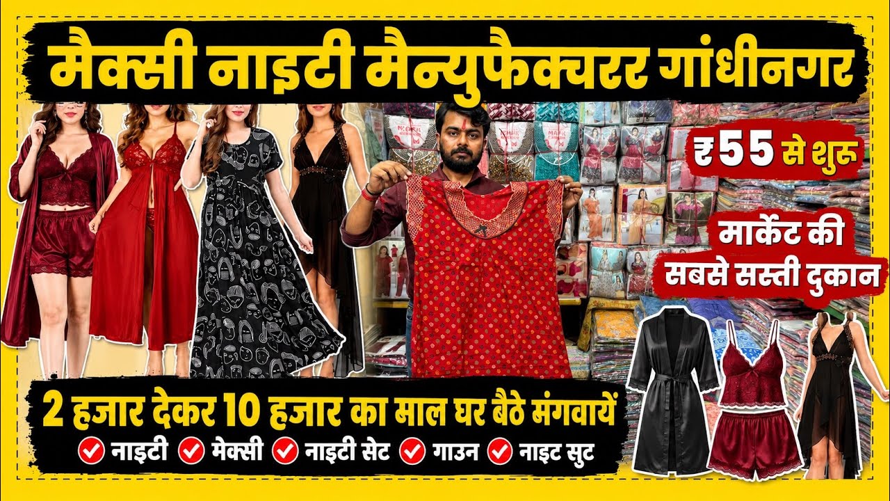 Ladies Gown & Nighty Wholesale Market Delhi, Gandhi Nagar Garments Market, Ladies Wear Collection