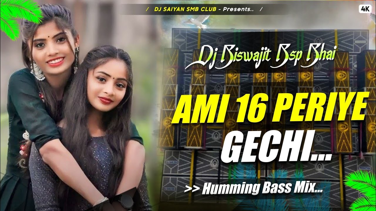 🎊AMI SOLO PEREYA GECHI  NEW INSTAGRAM VIRAL DJ GANA ⚡ HUMMING BASS MIX DJ SAIYAN SMB 2026