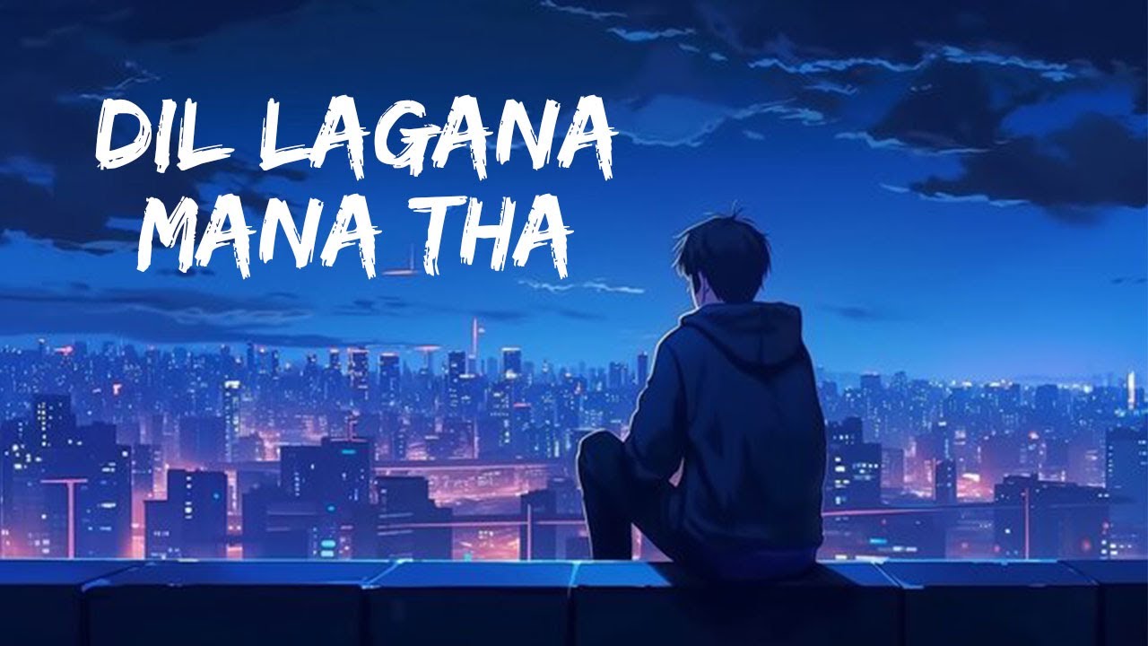 Dil Lagana Mana Tha (Slowed+Reverb) 🎧USE HEADPHONE🎧 #slowedandreverb #music