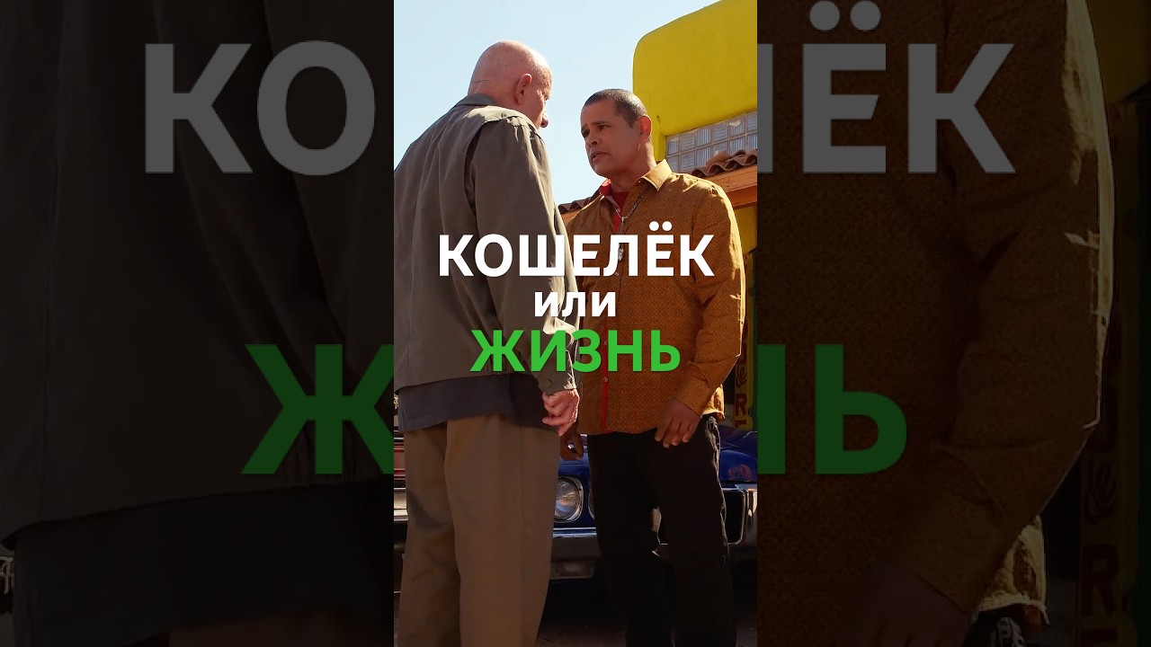 БАНДИТ НАПРЯГАЕТ НЕ ТОГО ДЕДА!😁 Лучше звоните Солу!