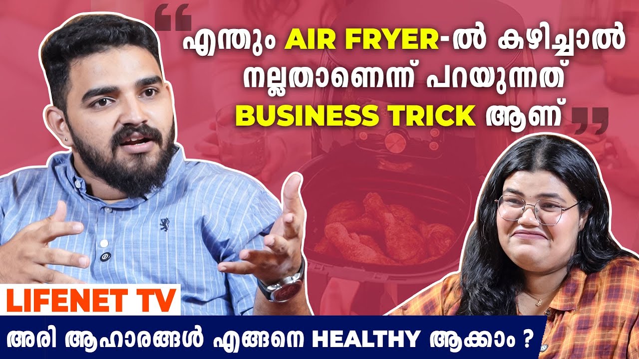 പൊറോട്ടയും പഞ്ചസാരയും ഒരുമിച്ച് കഴിച്ചാൽ പണി കിട്ടുമോ ? | Dr. Abhijith Karma | ATMA Wellness